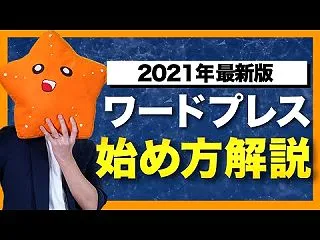 ２０２６年１０月２３日 作業予定報告