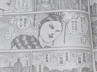 李牧と趙王の血族は相性最悪｜キングダム8…