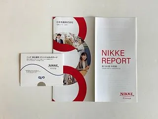 ニッケ(3201) 株主優待 到着 (2…