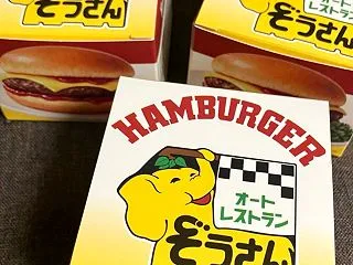 年収控えめ夫の義父デート＆わけがわからな…
