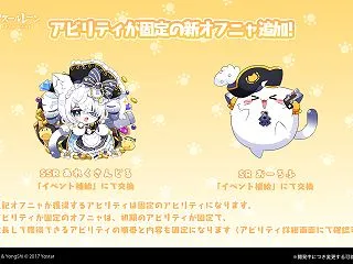 【アズレン】新規オフニャ「あれくさんどる…