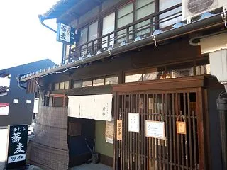 eating tour244（手打ち蕎麦…