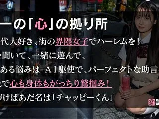 【chp009】SK【素人ホイホイチャッ…