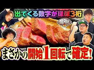 DB FIVE #健康診断SP【これまで…