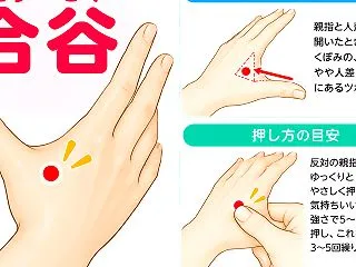 10月23日、金曜日。あなたの喉から「乾…