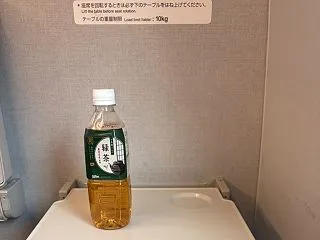 出張しています1