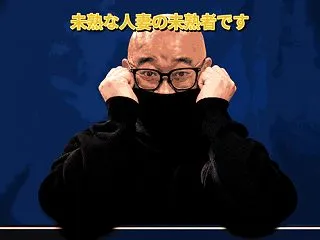【別所の本音】自分のいいとこ・悪いとこ、…