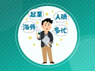 【学歴】文系科目できるのに騙されて工学部…