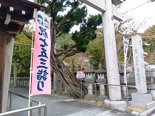 まるごと東はりまカード（高砂市 稲美町 …