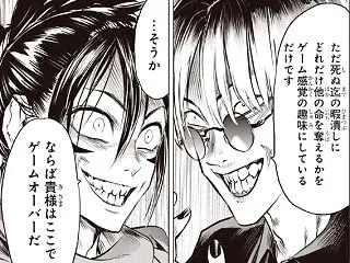 ワンパンマン 第287話 240撃目［ヒ…