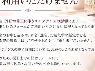 【大切なお知らせ】PHPメンテナンスに伴…