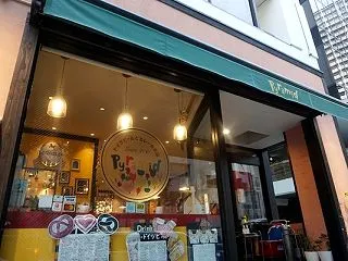 八丁堀で楽しむ Pyramidさん。