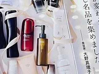 VoCEの人生変えちゃう名品宝箱。