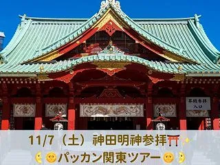 手放して、結んで、次の一歩へ。11/7（…