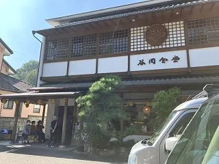 塩江の谷岡食堂＠高松