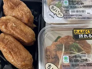 昨日の昼ごはんと晩ごはん
