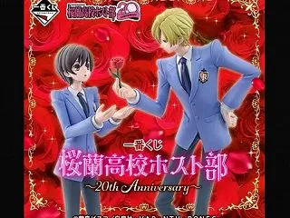 “桜蘭高校ホスト部”新作くじ＆限定グッズ…