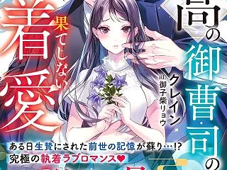 3日のKindle日替わり ¥199～¥…