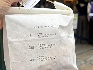聖水散策♡塩パンからhince、ファッシ…