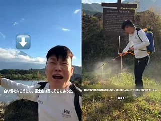 支那人が富士山河口湖で除草剤を撒き散らす…