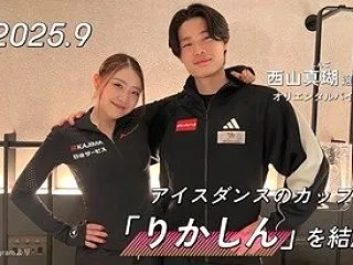 2026/10/23 紀平梨花×鹿島ドキ…
