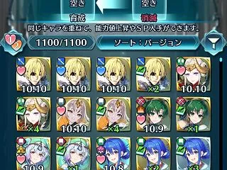 【FEH】攻撃↑で+4されるようなキャラ…