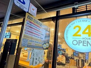 夜ご飯は米なしエビフライ卵キンパ