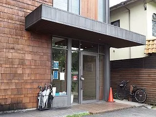 京都・宇治市 たま木亭に行ってみた