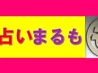 【伊勢出張から戻りました～♪】今週末～月…