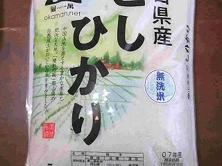 5832 ちゅうぎんフィナンシャルグルー…