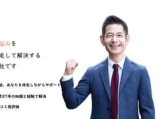 【2026年度】江南市の空き家解体補助金…