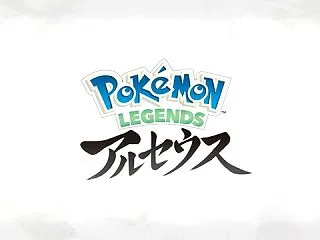 ポケモンLEGENDSアルセウス プレイ…