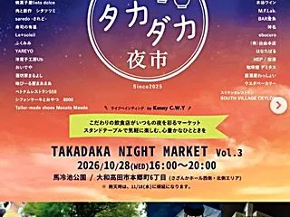 愛犬と行くR8/10/24(土)世界遺産…