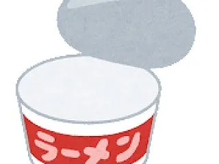 79円のカップラーメンにご飯入れて食べた…