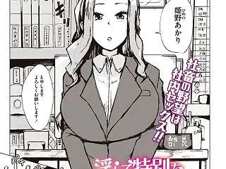 【エロ漫画】人妻OLの夜、彼女の巨乳を相…