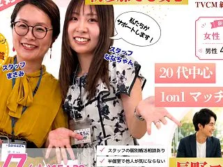 【長野市】11月7日(土)20代中心の婚…