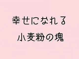 【雑記】値上りしても買ってしまうOKスト…