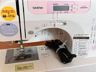 放置していたミシンと試供品や食品使い切り