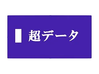 【菊花賞2026】ＧⅠ超データ｜勝利の条…