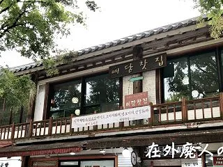 【韓国生活】12年ぶりの全州③（あの頃を…