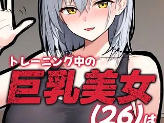 【えろ漫画】1時間35分24秒後、トレー…