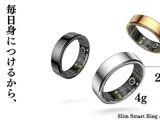 【新商品】厚さ約2.7mm・約4gの薄型…
