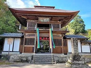 秩父札所・フリーハイキング 32番・33…