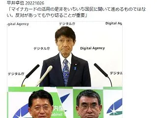 サイバーセキュリティー