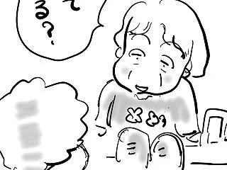 「いっしょに食べよ！」