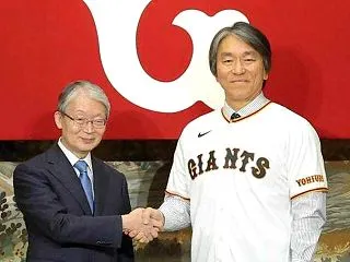 《巨人》松井監督・背番号90