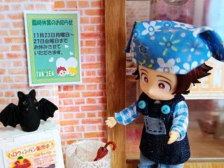 炭善どーる 10月2４日 土曜日