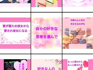 次こそ幸せな恋愛を叶えたいなら☆