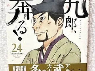10月の新刊コミックスその2。