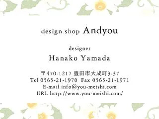 【可愛いショップカード作成】 清純な少女…